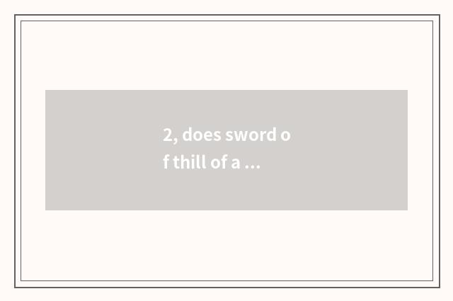 2, does sword of thill of a small room grow when 7 game?