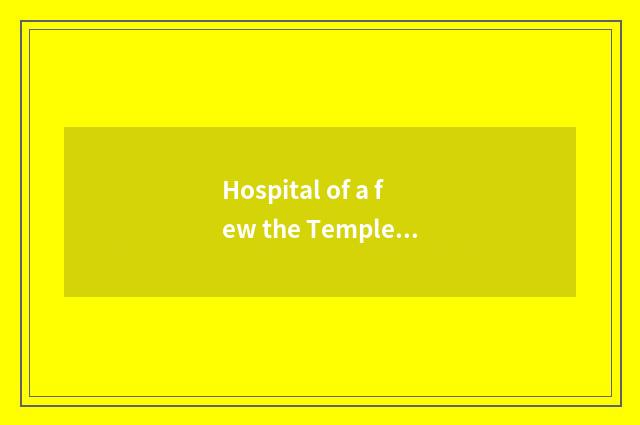 Hospital of a few the Temple of Heaven does Beijing have?
