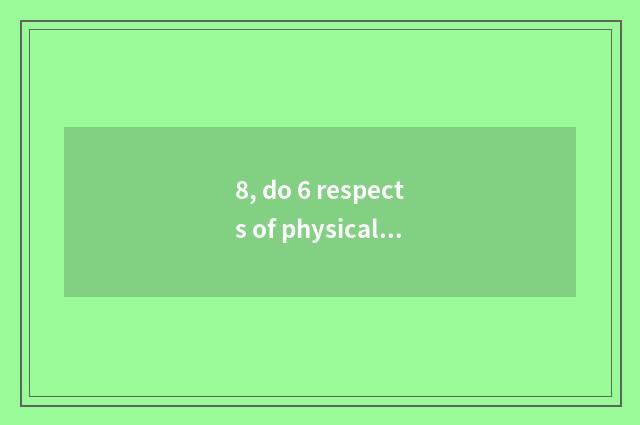8, do 6 respects of physical training stimulative mental health choose two respe