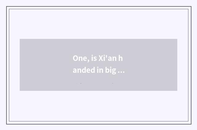 One, is Xi'an handed in big with computer of university of Xi'an electron scienc