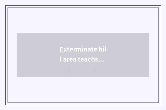 Exterminate hill area teachs bureau brief introduction