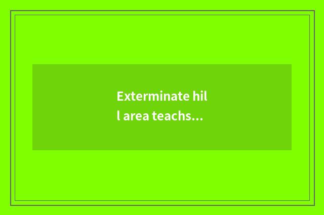Exterminate hill area teachs the achievement of the bureau and honor