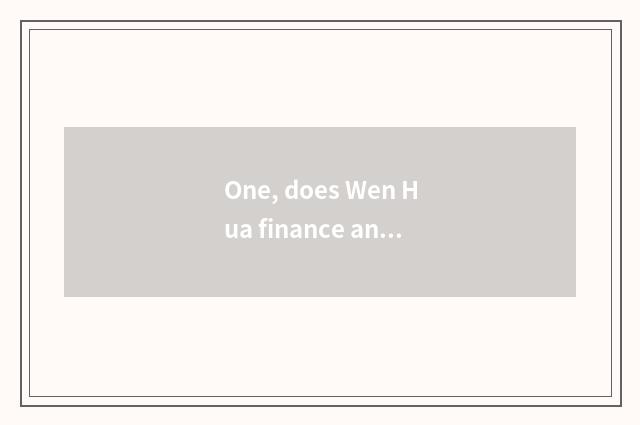 One, does Wen Hua finance and economics log onto time?
