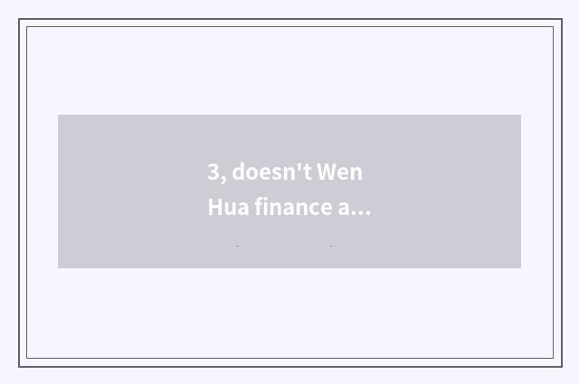 3, doesn't Wen Hua finance and economics login?