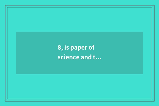 8, is paper of science and technology online is announcement of contribute hair 