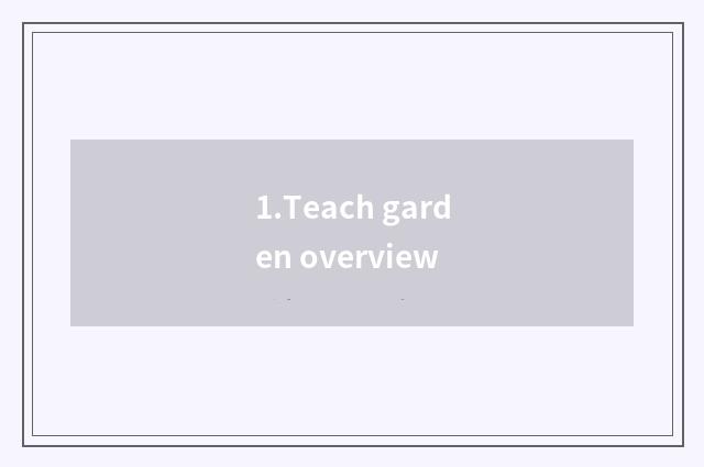 1.Teach garden overview