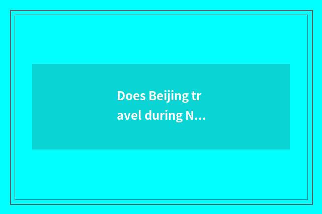 Does Beijing travel during National Day strategy?