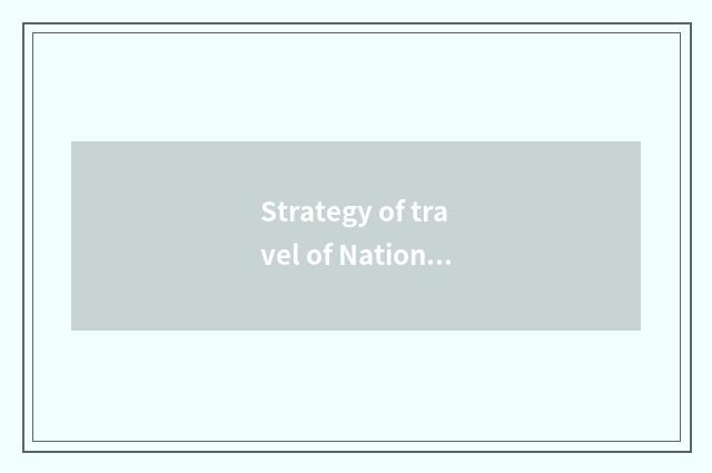 Strategy of travel of National Day of Beijing circumjacent city?