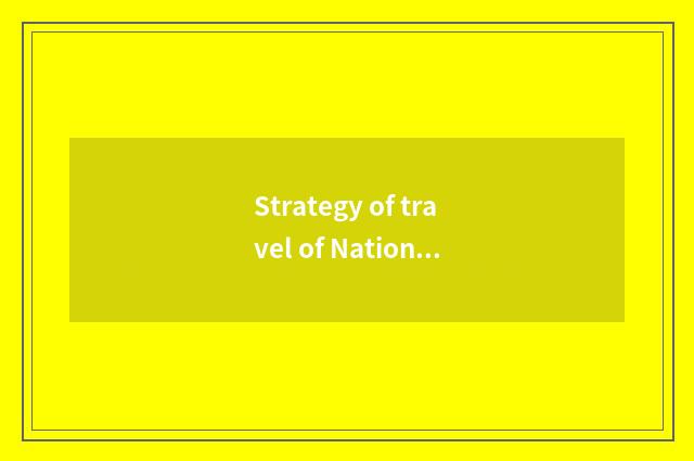 Strategy of travel of National Day Doumen?