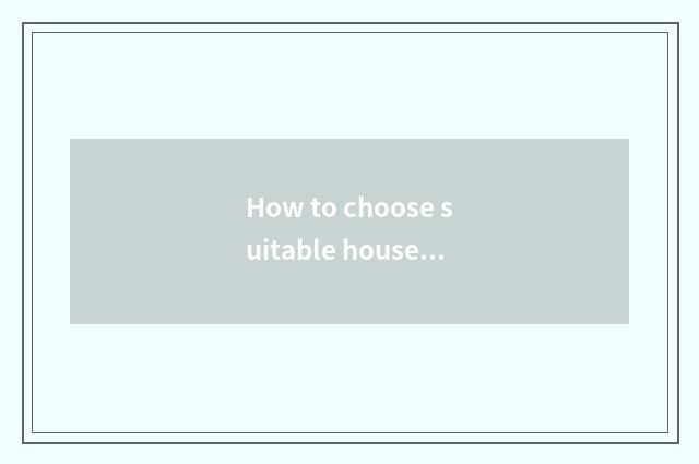 How to choose suitable household distribution case