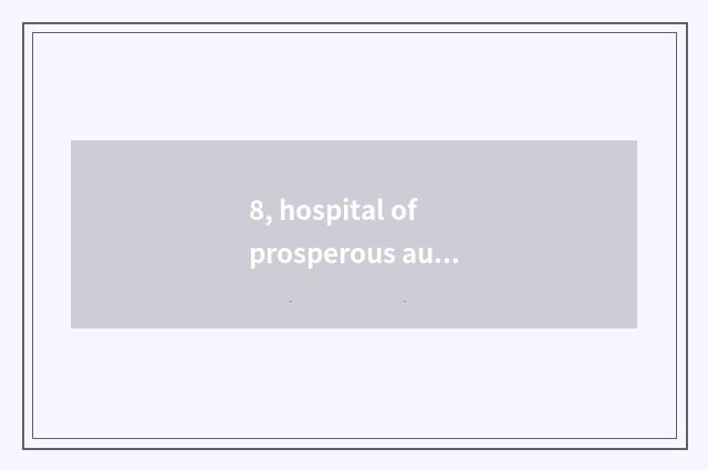 8, hospital of prosperous auspicious pet which good?