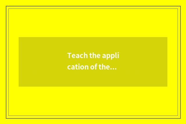 Teach the application of the principle