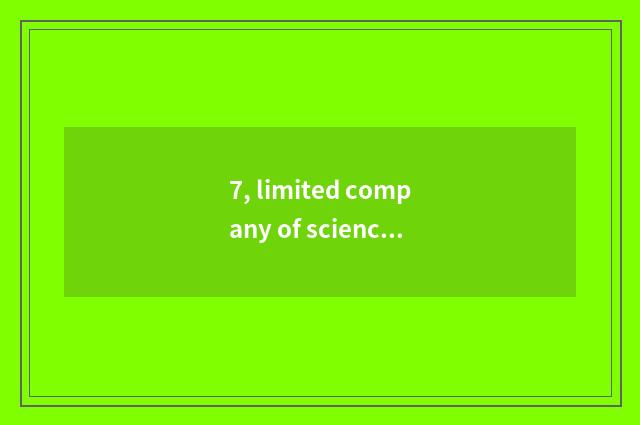 7, limited company of science and technology of eminent ala electron how?