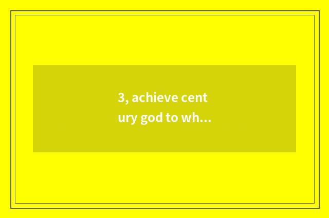 3, achieve century god to which kind of game belong to?