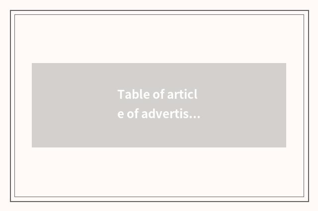 Table of article of advertisement of dress of fashionable and literary youth?