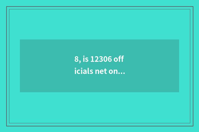 8, is 12306 officials net online customer service?