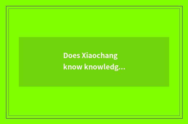 Does Xiaochang know knowledge of pupil mental health?