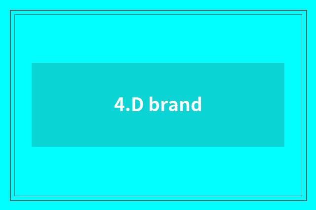 4.D brand