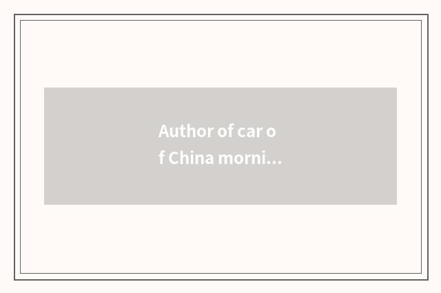 Author of car of China morning China?