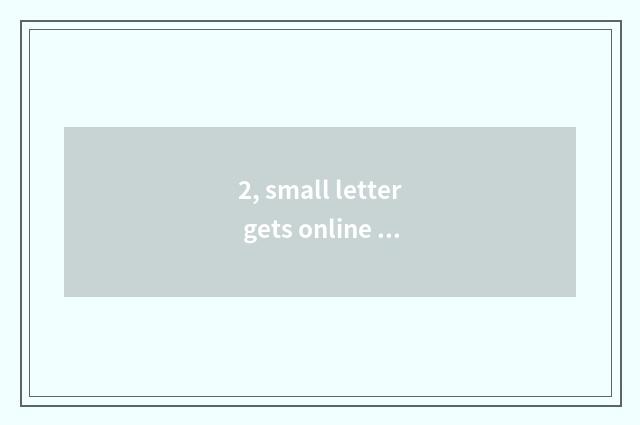 2, small letter gets online offer communication and interactive opportunity