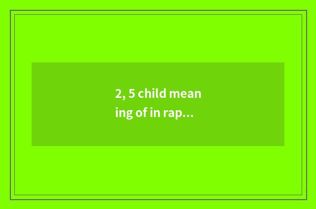 2, 5 child meaning of in rapid succession?