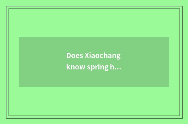 Does Xiaochang know spring health?