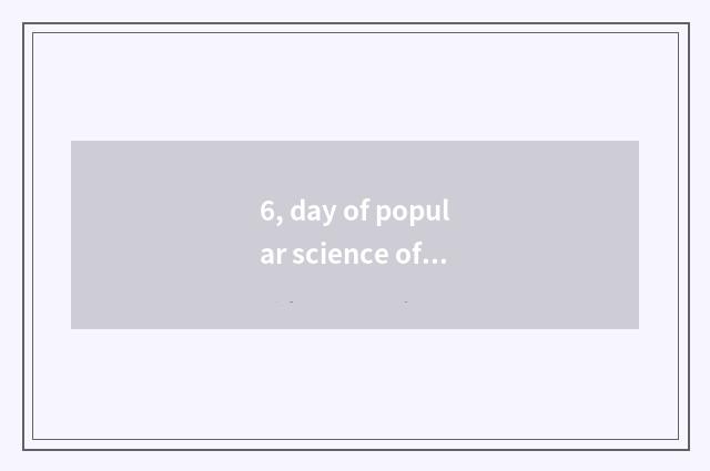 6, day of popular science of 2021 whole nations?