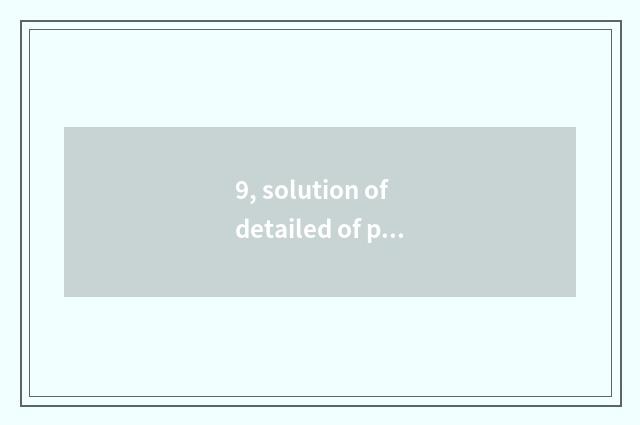 9, solution of detailed of pet nurturance art?