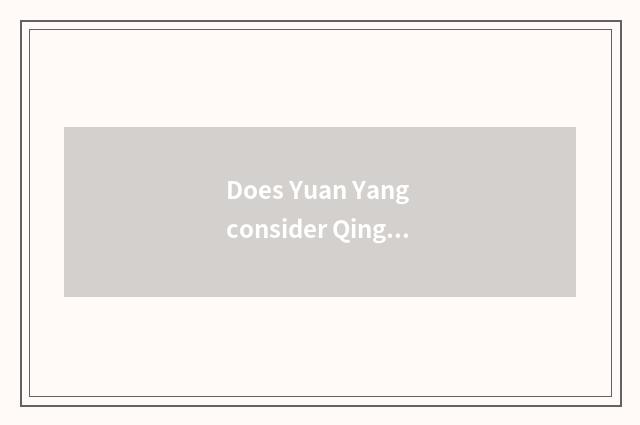 Does Yuan Yang consider Qing Pei separate matter?