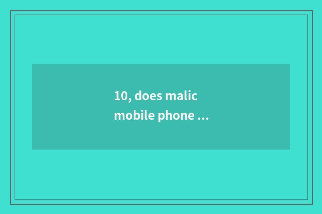 10, does malic mobile phone send a picture to malic mobile phone?