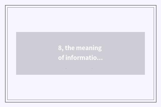 8, the meaning of information management?