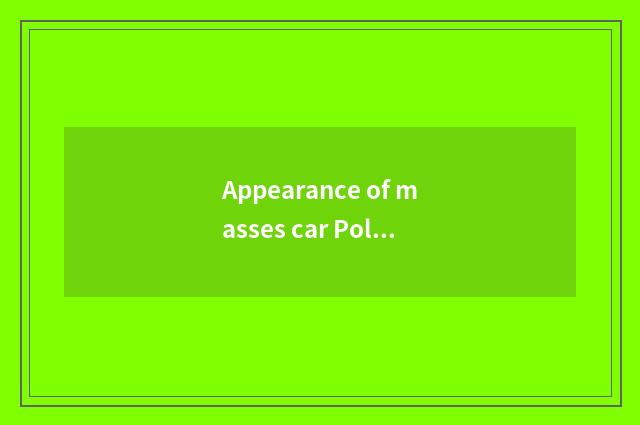 Appearance of masses car Polo what meaning are 3045 gules scale?