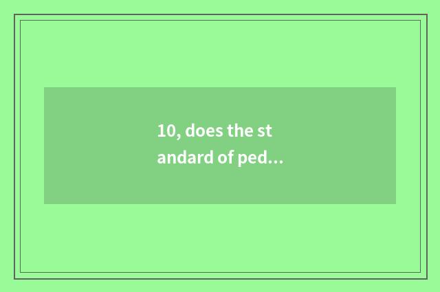 10, does the standard of pedagogic mental health remember a pithy formula?