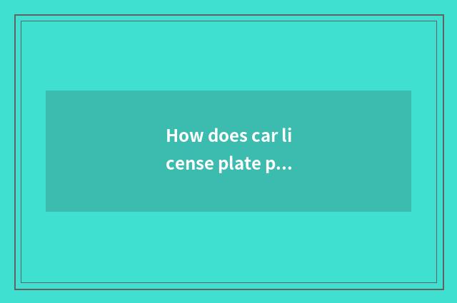 How does car license plate pick name?