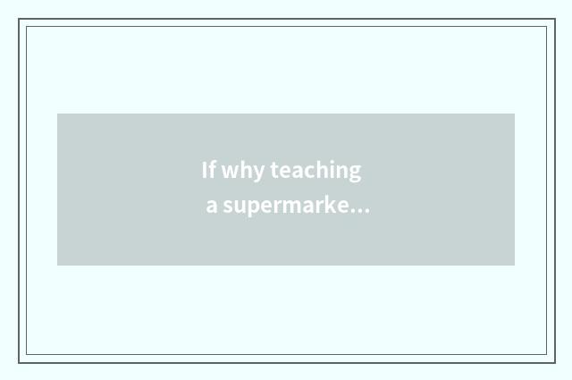 If why teaching a supermarket to choose the online course that suit