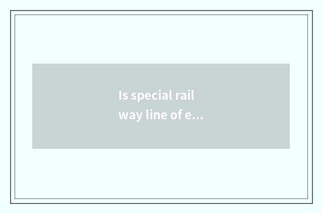 Is special railway line of express of mobile business affairs distinguished?
