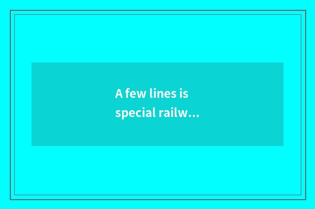 A few lines is special railway line of Changsha tea with milk?