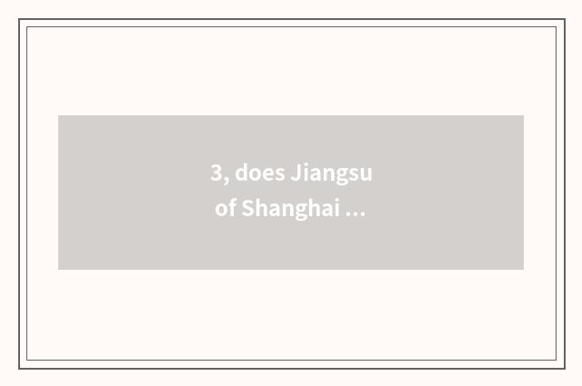 3, does Jiangsu of Shanghai characteristic cate save characteristic cate?
