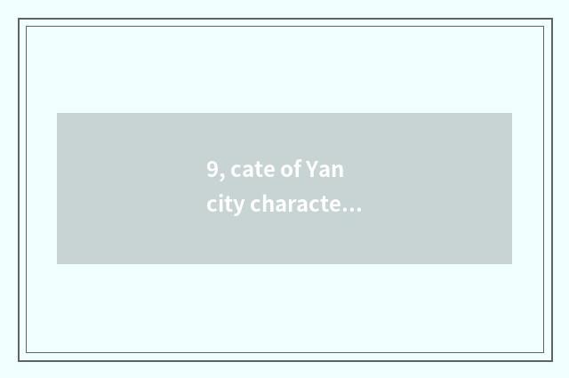 9, cate of Yan city characteristic?
