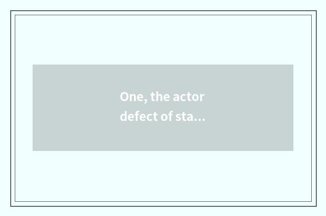One, the actor defect of stars science and technology?