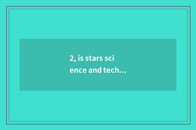 2, is stars science and technology a state-owend enterprise?