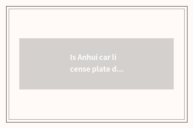 Is Anhui car license plate divisional?