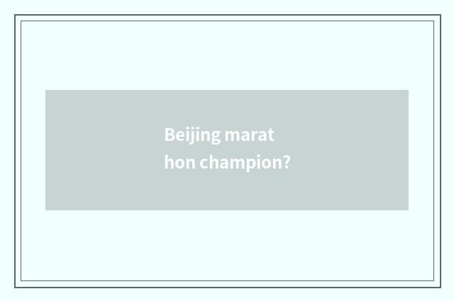 Beijing marathon champion?