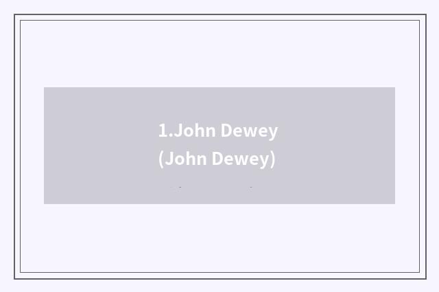 1.John Dewey (John Dewey)