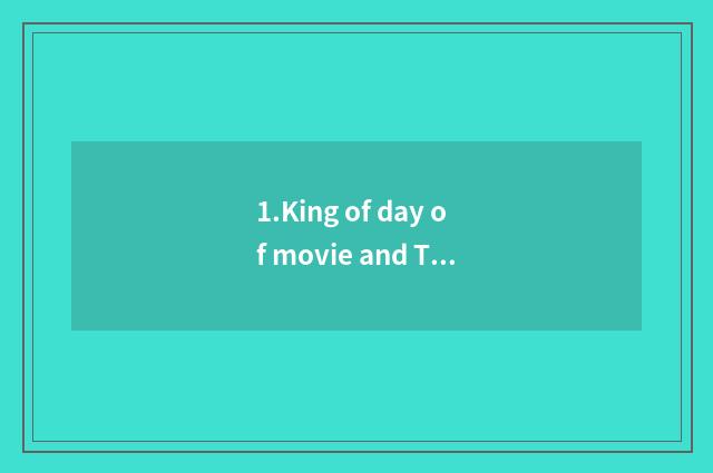 1.King of day of movie and TV: Wang Jianlin