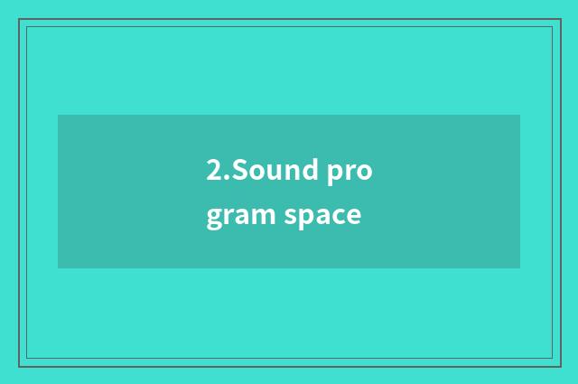 2.Sound program space