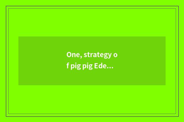 One, strategy of pig pig Eden?