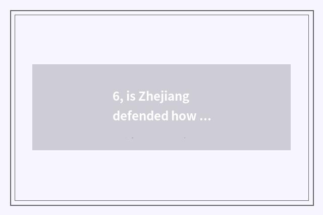6, is Zhejiang defended how to inspect online direct seeding to look?