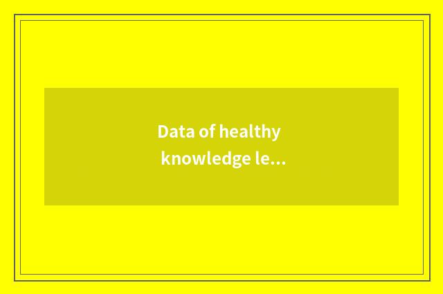 Data of healthy knowledge lecture?