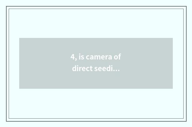 4, is camera of direct seeding number recommended?